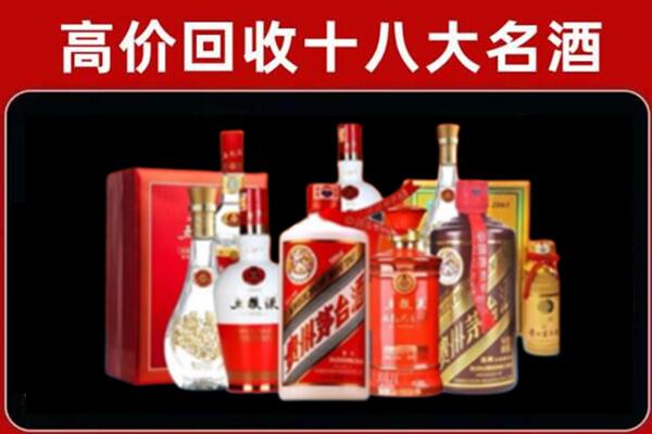 中卫回收老酒